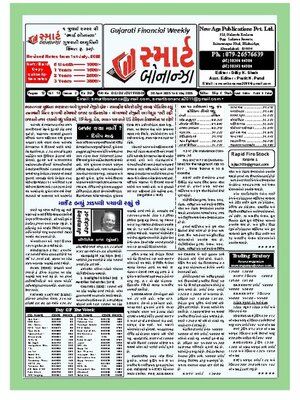 cover image of Smart Bonanza